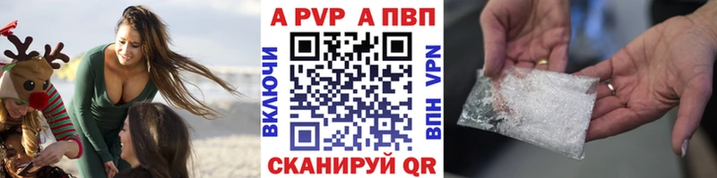 Виды наркотиков купить Невель Гашиш  КОКАИН  АМФ  Бошки Шишки  Мефедрон  А ПВП 