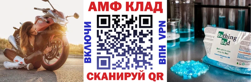 наркошоп  Невель  Amphetamine Premium 