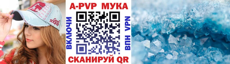 Alfa_PVP Соль  закладка  Невель 