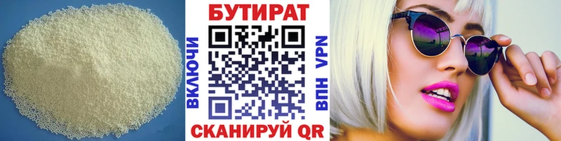 БУТИРАТ жидкий экстази  где найти   Невель 