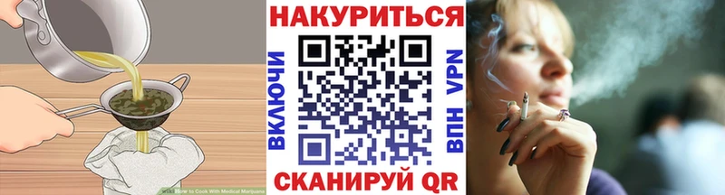 Canna-Cookies марихуана наркошоп Невель