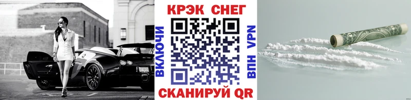 COCAIN Перу  Невель 