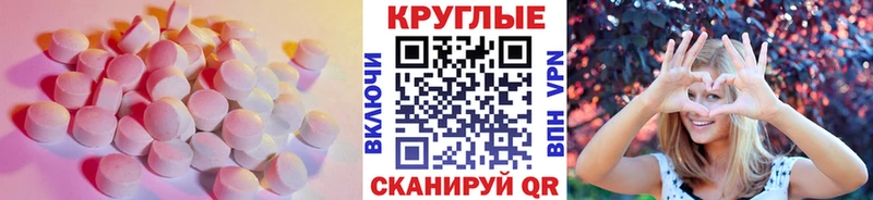 ЭКСТАЗИ Дубай ссылка на мегу Невель