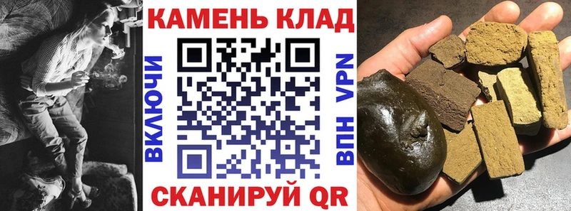 Гашиш VHQ  где купить наркоту  мега онион  Невель 
