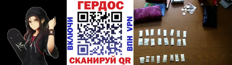 дарнет шоп  Невель  Героин гречка 