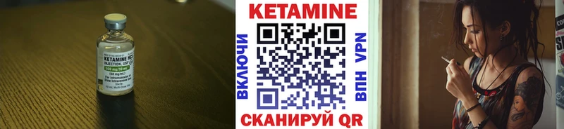 ссылка на мегу маркетплейс  Невель  Кетамин VHQ 