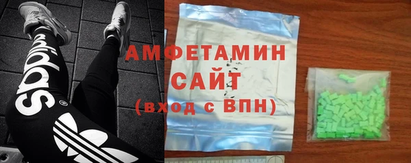 МДМА Переславль-Залесский