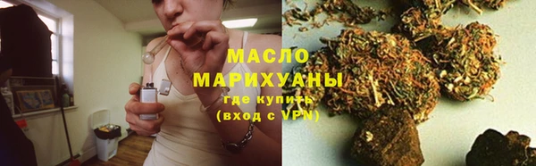 прущие крисы Богородск