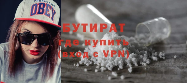 кокаин Белокуриха
