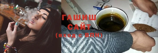 кокаин Белокуриха