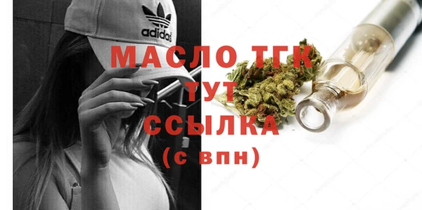кокаин Белокуриха