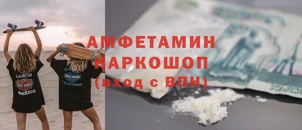прущие крисы Богородск