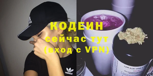 кокаин Белокуриха
