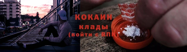 COCAINE Беломорск