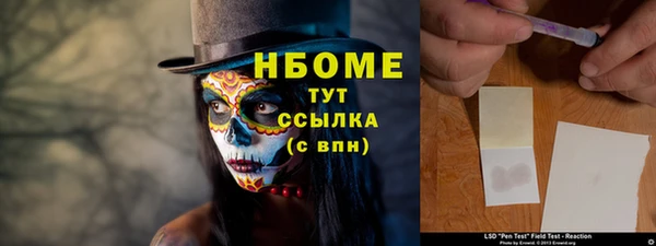 прущая мука Богородицк