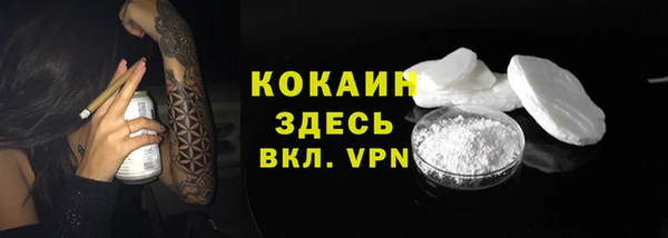 альфа пвп Пестово