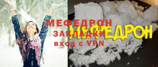 mdma Пересвет