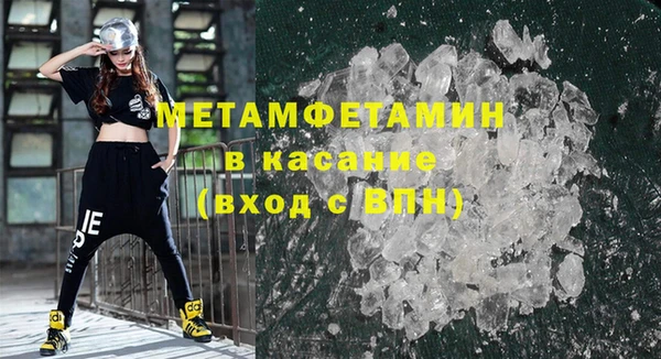 МДМА Переславль-Залесский