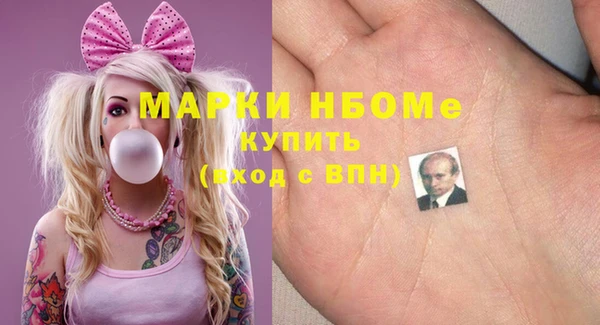 кокаин Белокуриха