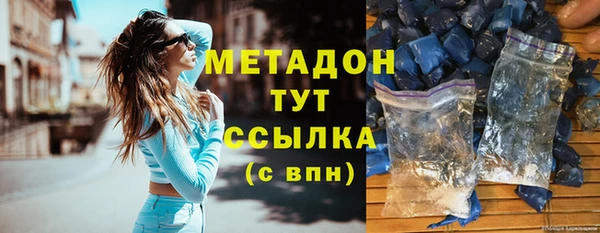 амф Балабаново