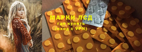 кокаин Белокуриха