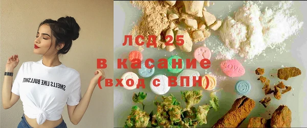 альфа пвп Пестово