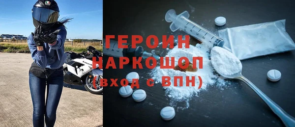 альфа пвп Пестово