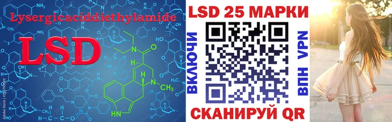 гидра сайт  Невель  LSD-25 экстази кислота  наркотики 
