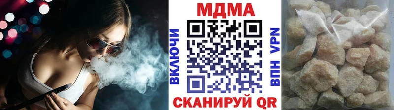 купить наркотик  darknet телеграм  МДМА crystal  Невель 