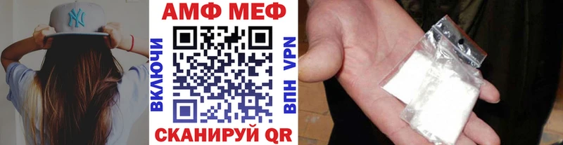 omg вход Невель МЕТАМФЕТАМИН Methamphetamine