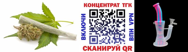 дарнет шоп  Невель  Дистиллят ТГК вейп 